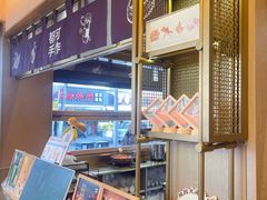 -都可手作(学士街手作店)