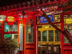 -花家怡园(四合院总店)