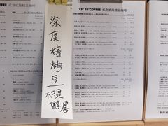 -2326 Coffee Roaster咖啡豆可选店(林肯公园店)