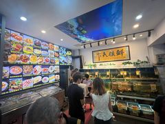 -鑫悦楼煎蟹·16年海鲜大排档