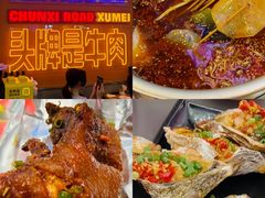 -徐妹串串香(春熙路店)