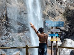 -洛阳白云山景区