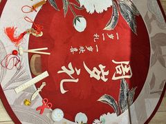 -九福楼大酒店