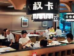 -清真·卡德尔大叔新疆主题餐厅(龙汇路店)