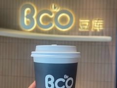 -Bco豆库(苏州中心店)
