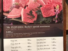 菜单-産直焼肉ビーファーズ(泉佐野店)