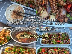 -LANLIZI BAKERY(COSMO店)