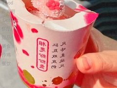 红豆双皮奶风味麦旋风-麦当劳(四川北路店)