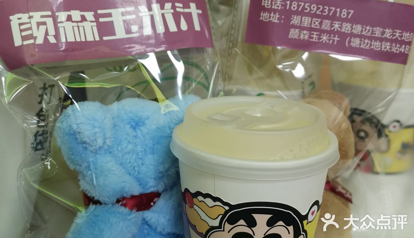 有很多的座位，完全不用担心到店堂食没位置坐