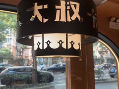 -清真·卡德尔大叔新疆主题餐厅(龙汇路店)