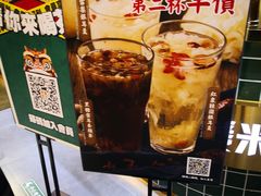 -美芝莲(领展购物广场中关村店)