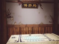 -MAX伯爵沉浸式超级游戏体验馆·实景桌游·剧本杀(小时代店)