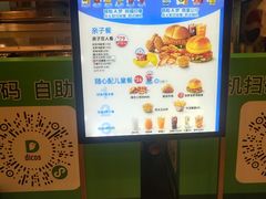 -德克士(武陟新胖发祥店)