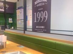 -新石器烤肉(招商1872店)