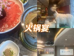 -百草滩羊清水涮羊肉·清真·宁夏盐池滩羊(莲花桥店)