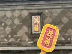 -张学良旧居陈列馆