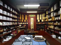 -正源安吉白茶特产享购商场(安吉店)
