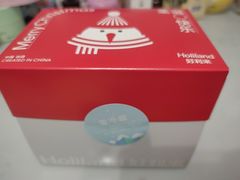 -好利来(温江新尚天地店)