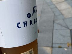 -茶百道(下沙宝龙二期店)