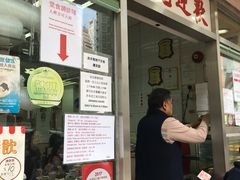 -金凤茶餐厅(湾仔店)
