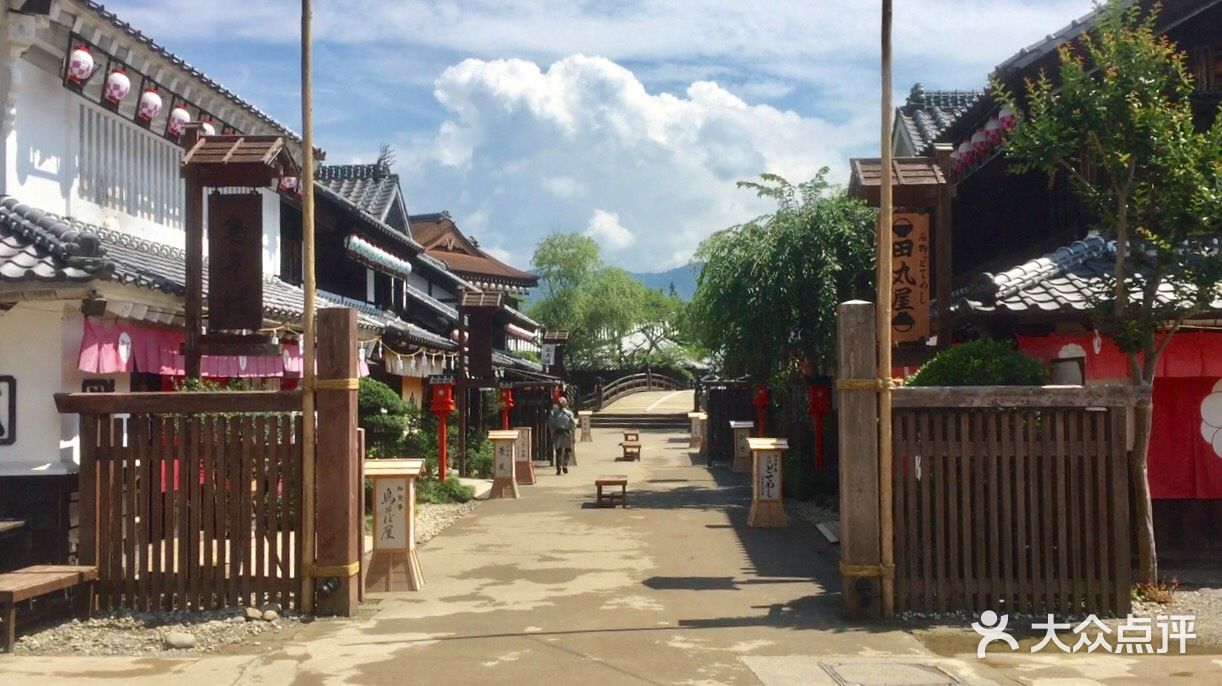 日光江户村