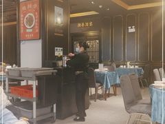 大堂-湘春酒家·1989(运达汇店)
