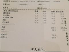 -绍兴饭店知遇楼(环山路店)