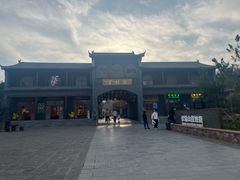 -伏羲山旅游区