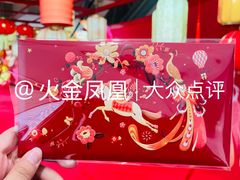 -北京SKP