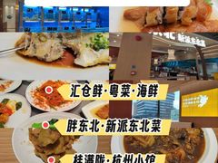 -金桥国际商业广场
