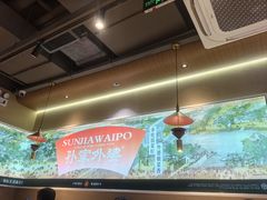 -孙家外婆•长春地标美食新名片(红旗街万达店)
