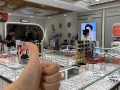 -华北眼镜城(站前街店)