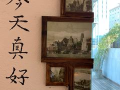 -秀儿家の小确幸花园西餐厅