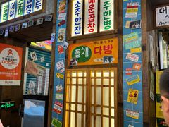 -枣玛尔脊骨汤·烤肉(西塔总店)