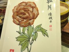 -全聚德(蓝山店)