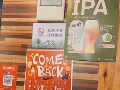 -BISTROFIORE美伊娜(伊犁南路店)