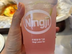 -柠季.手打柠檬茶(华创国际广场店)