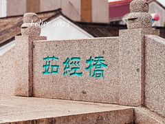-浏河古镇