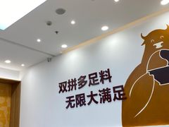-无限双拼照烧双拼饭(和平店)