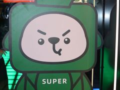 -皇庭广场(福华三路店)