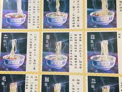 -东方宫中国兰州牛肉拉面(厦门旗舰店)