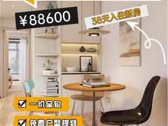 -住范儿家装·整体家装·装修设计