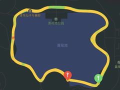 -莲花池公园