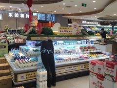 -瑞和泰超市(传媒店)
