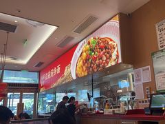 -遇见小面(碧桂园总部店)