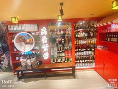 -有喜屋·鲜鸡烧鸟·居酒屋(安龙路店)