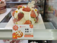 -花花卷卷·鲜食蛋糕(静安久光百货店)