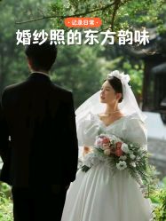 -拾尚映画·STUDIO婚纱摄影(中关村店)