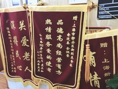 -新旺美食林农家菜(岭南路店)