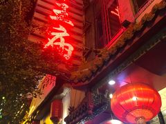 门面-牛王庙小吃(桥头街店)